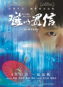 无删减版在线观看