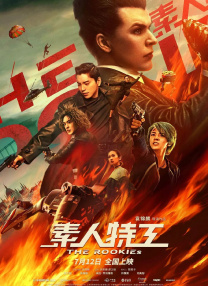 BD高清免费观看