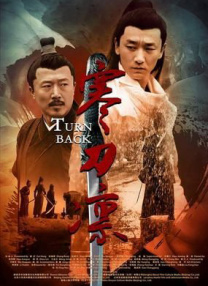 蓝光完整版在线看