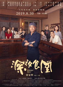 1080P手机在线看