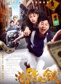 1080P未删减版在线观看