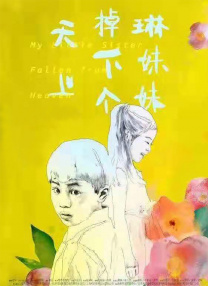 超清HD高清在线观看