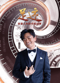 高清版在线观看