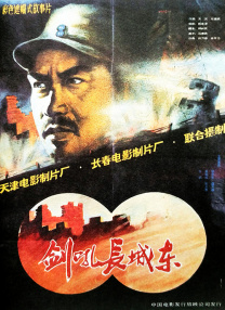 DVD无删减90分钟观看