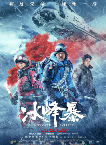 蓝光压制