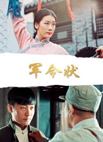 蓝光完整版在线看