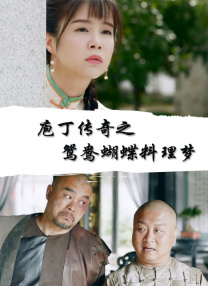 超清无删减在线播放