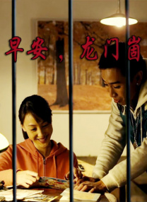 蓝光完整版在线看
