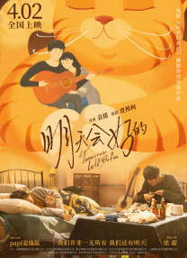 正片