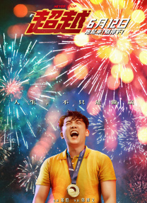 全集在线观看