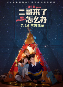 中文字幕未删减版在线观看
