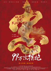 HD手机免费观看完整