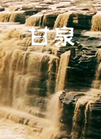 电影未删减