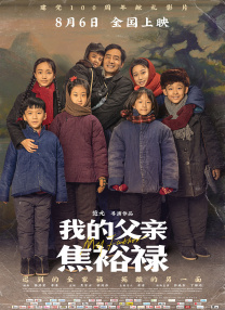 高清蓝光在线观看