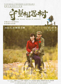 BD国语全集免费观看
