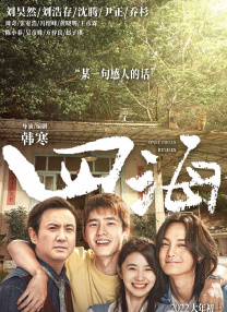 中文字幕在线手机播放