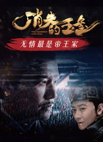 未删减电影
