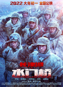 无删减版在线观看