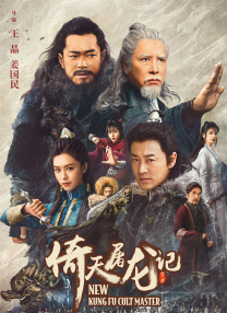 蓝光压制