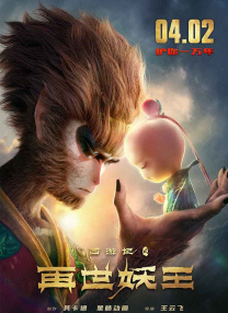 高清蓝光在线观看