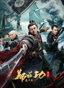 全集免费观看超清