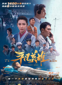 DVD无删减90分钟观看