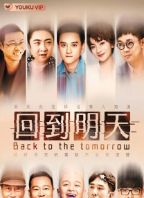 免费高清在线观看