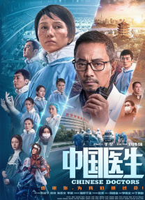 HD未删减电影