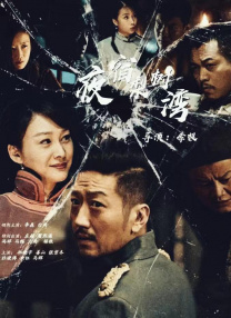 清晰在线播放观看