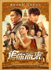 DVD高清完整版