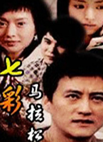 1080HD高清在线观看