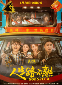 超清在线观看
