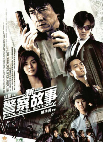 高清版在线观看