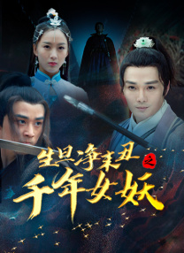 BD国语高清完整版
