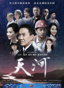 完结完整版观看