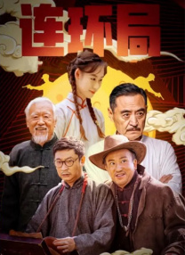中文字幕在线手机播放