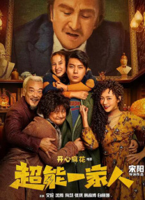 粤语中字在线观看