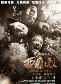 超清在线观看