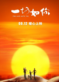 超清HD高清在线观看