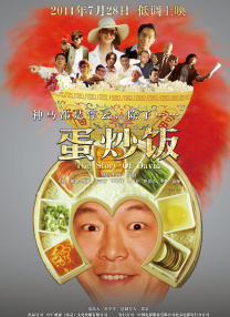 DVD无删减90分钟观看