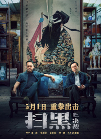 简繁英字幕