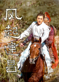 简繁英字幕