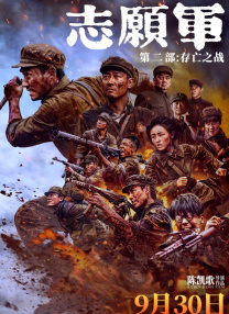 粤语中字无删减在线播放