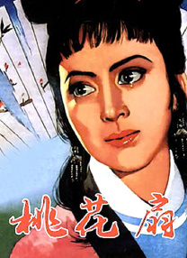 运河英语