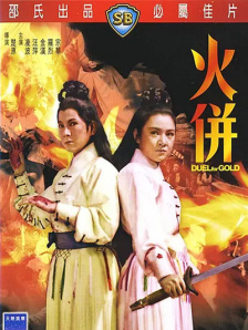 HD免费在线播放