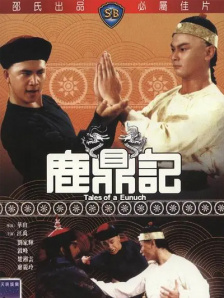 DVD高清完整版