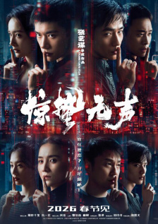 蓝光手机在线看