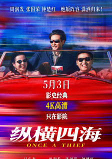 1080HD手机在线观看