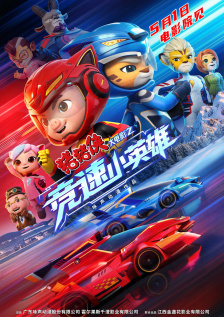 DVD高清完整版