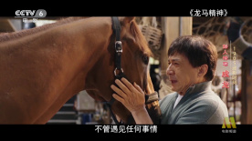 最近国语在线观看